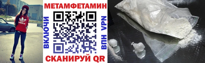 АМФЕТАМИН Premium  Большой Камень 