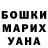 КОКАИН Fish Scale Green Floyd