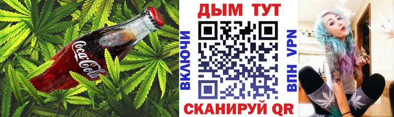 продажа наркотиков  Большой Камень  Еда ТГК марихуана 
