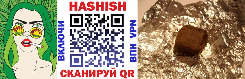 ГАШИШ ice o lator  хочу наркоту  OMG как войти  Большой Камень 