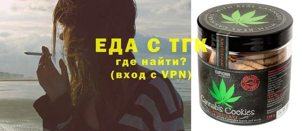 прущие грибы Белокуриха