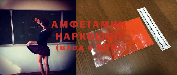прущие грибы Белокуриха