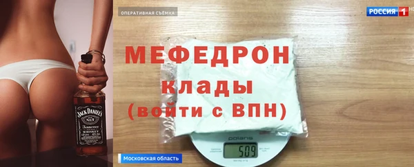 меф Богородицк