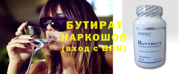 меф Богородицк