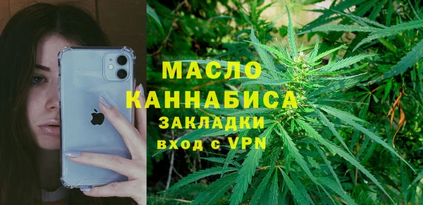 каннабис Заволжье