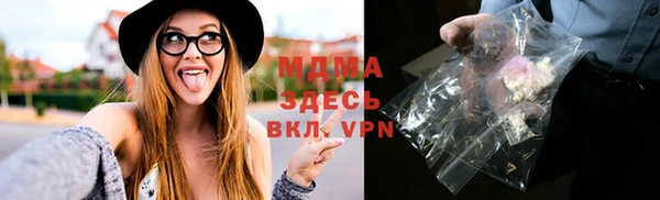 меф Богородицк