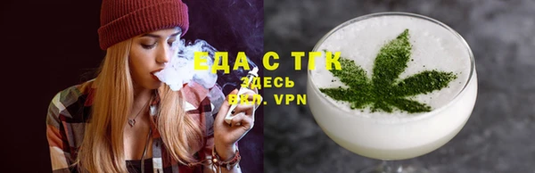а пвп мука Беломорск