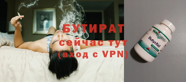 а пвп мука Беломорск