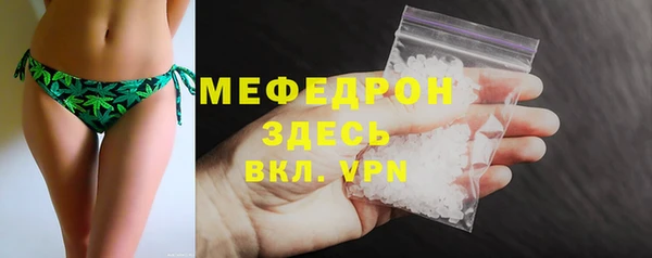 прущие грибы Белокуриха