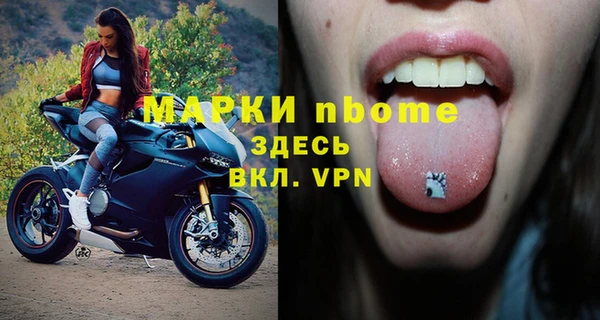 меф Богородицк