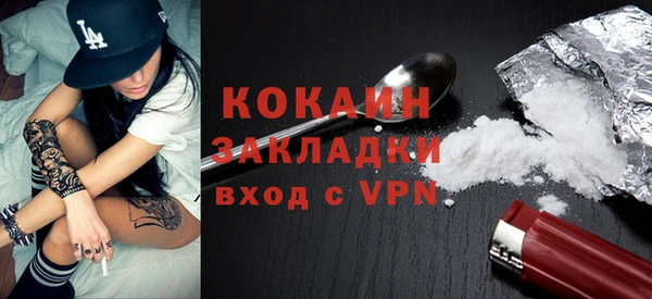 а пвп мука Беломорск