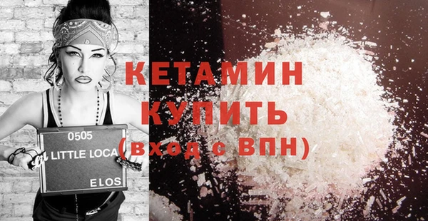 прущие грибы Белокуриха