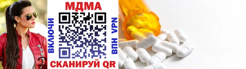 MDMA Molly Большой Камень