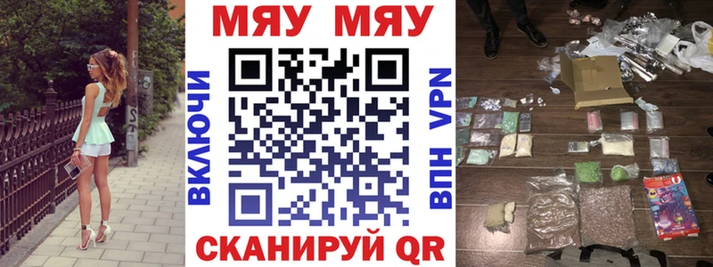 где купить наркоту  Большой Камень  МЕФ mephedrone 