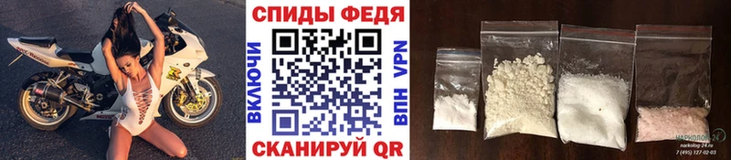 МЕТАМФЕТАМИН витя  цена наркотик  Большой Камень 