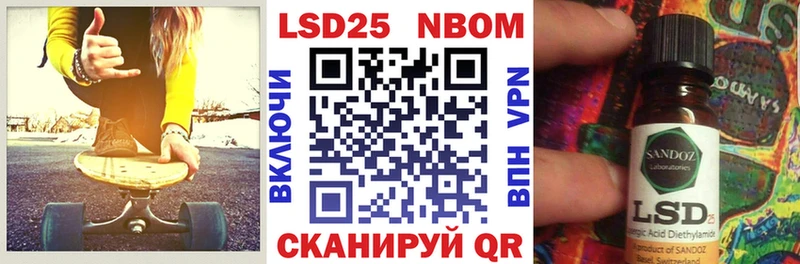 мега как зайти  что такое наркотик  Большой Камень  Марки N-bome 1,8мг 