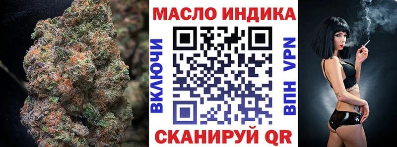 MEGA tor  Большой Камень  ТГК жижа 